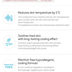 Cell Fusion C Post α First Cooling Mask Sheet