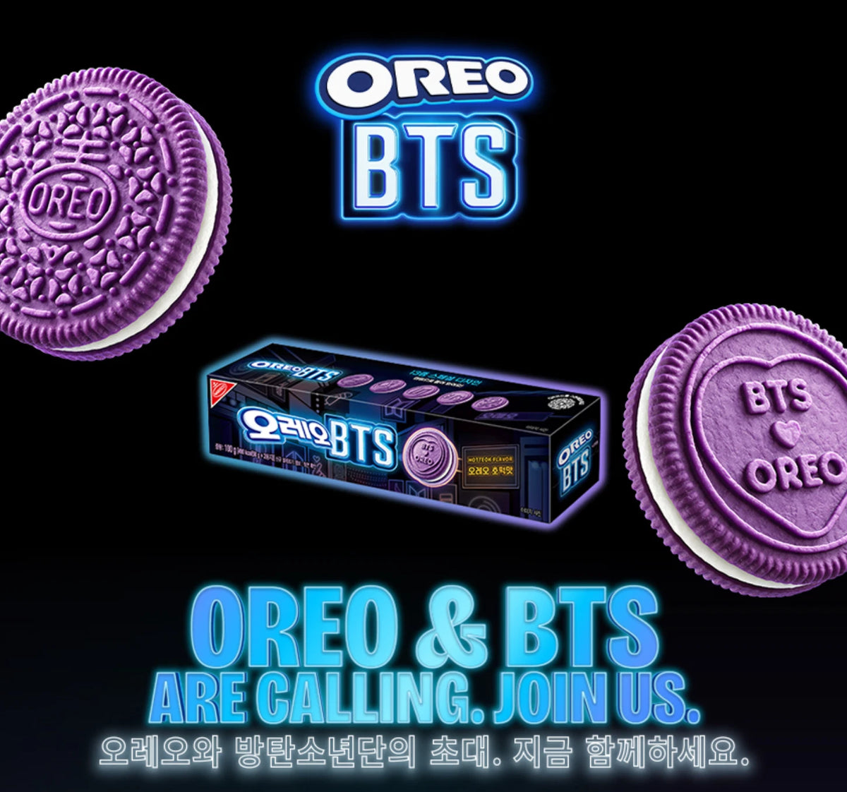 BTS OREO Limited Edition