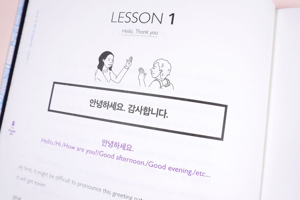 TTMIK Level 1 Korean Grammar Textbook
