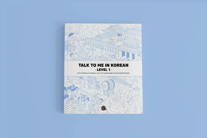 TTMIK Level 1 Korean Grammar Textbook