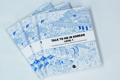 TTMIK Level 1 Korean Grammar Textbook