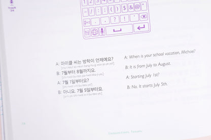 TTMIK Level 2 Korean Grammar Textbook