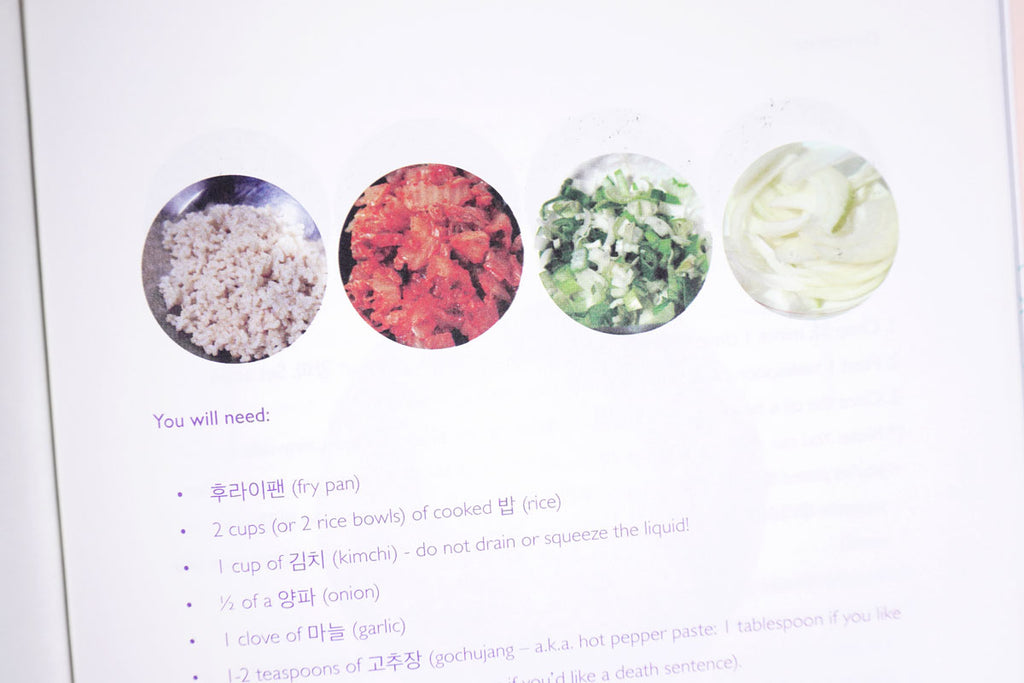 TTMIK Level 2 Korean Grammar Textbook