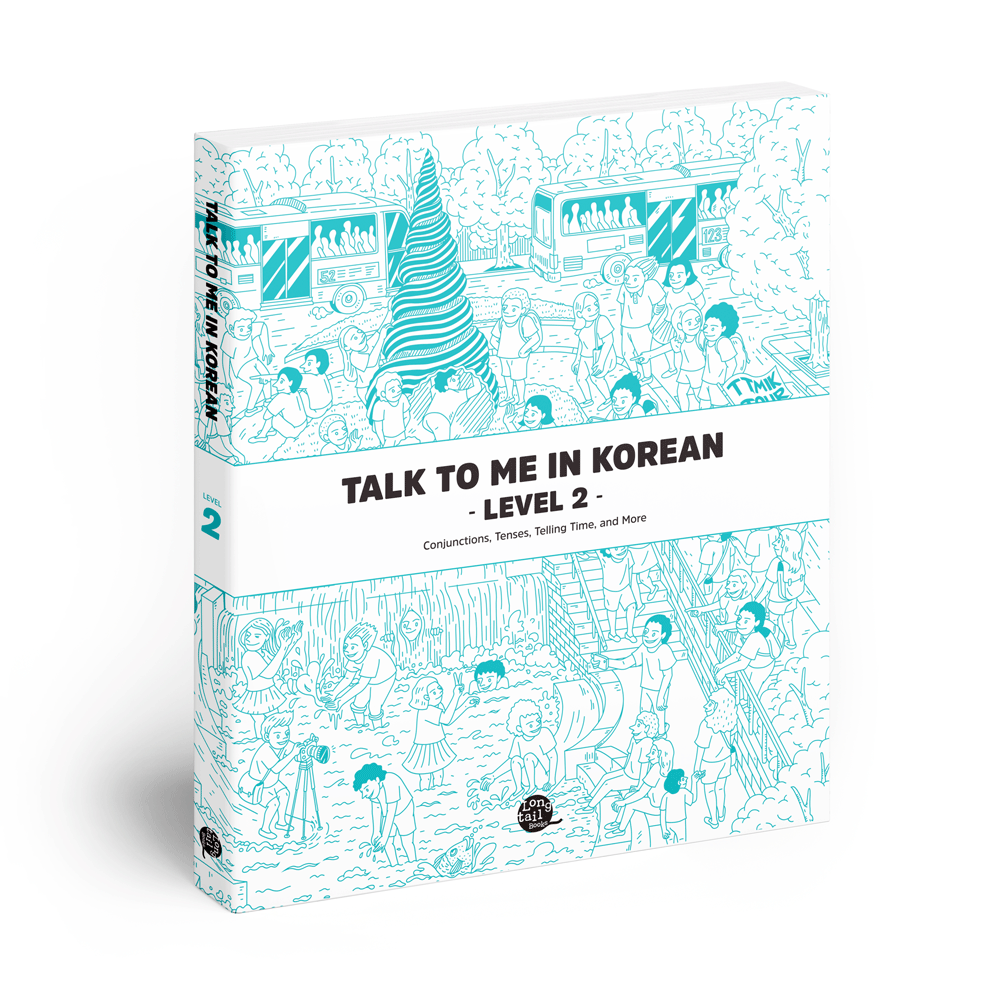 TTMIK Level 2 Korean Grammar Textbook