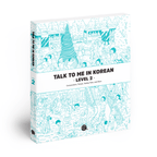 TTMIK Level 2 Korean Grammar Textbook