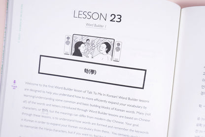 TTMIK Level 3 Korean Grammar Textbook