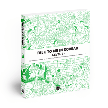 TTMIK Level 3 Korean Grammar Textbook