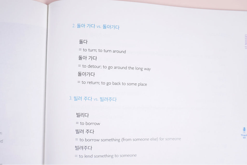 TTMIK Level 4 Korean Grammar Textbook