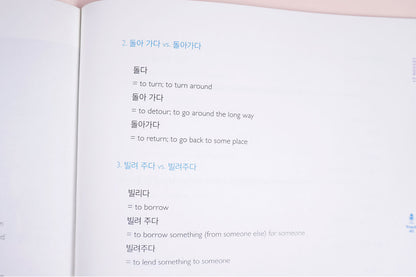 TTMIK Level 4 Korean Grammar Textbook