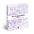 TTMIK Level 4 Korean Grammar Textbook