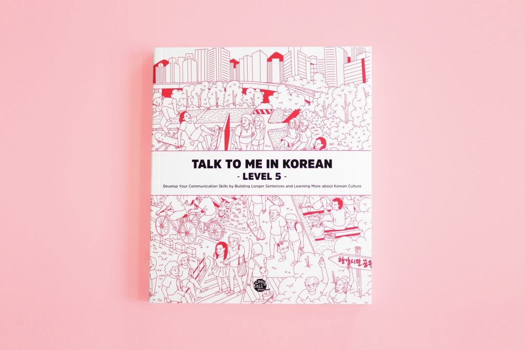 TTMIK Level 5 Korean Grammar Textbook