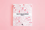 TTMIK Level 5 Korean Grammar Textbook