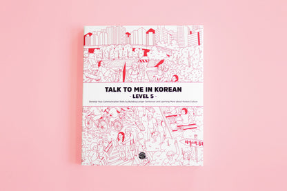 TTMIK Level 5 Korean Grammar Textbook