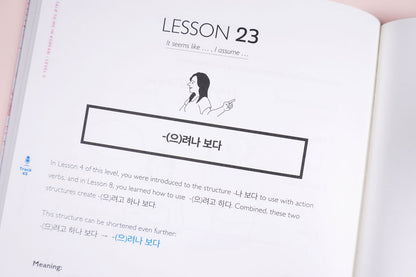 TTMIK Level 5 Korean Grammar Textbook