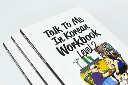 TTMIK Level 2 Korean Grammar Workbook