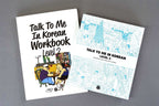 TTMIK Level 2 Package (Grammar Textbook + Workbook)
