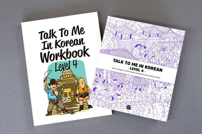 TTMIK Level 4 Package (Grammar Textbook + Workbook)