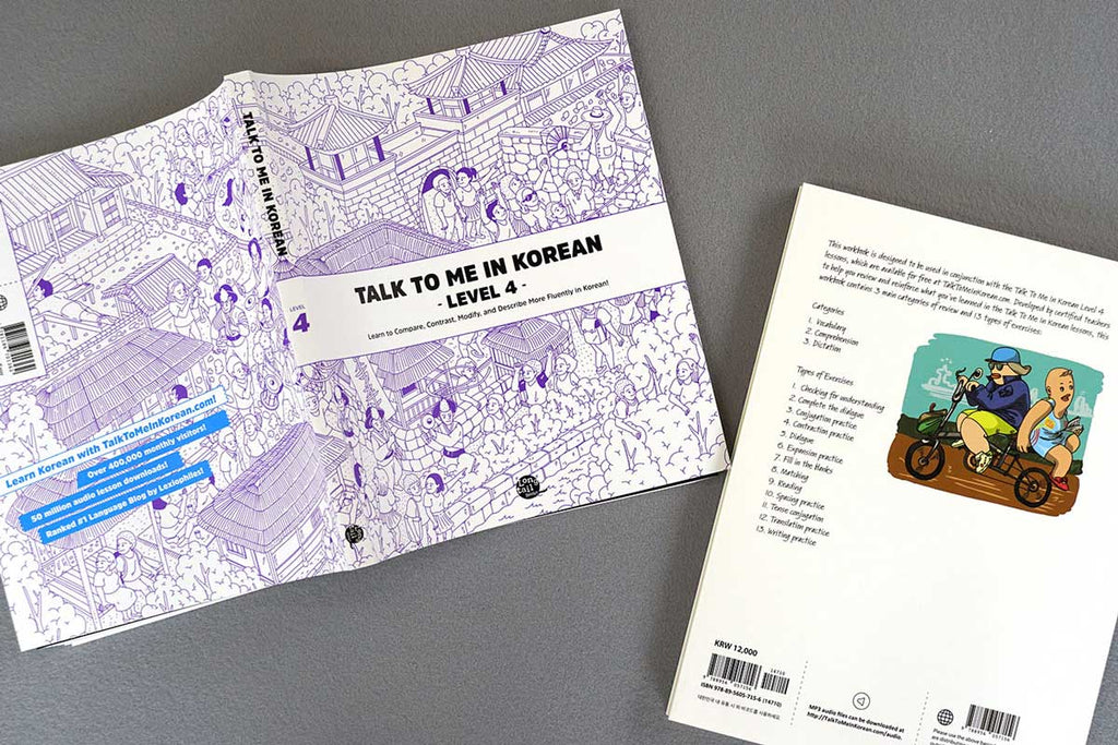 TTMIK Level 4 Package (Grammar Textbook + Workbook)