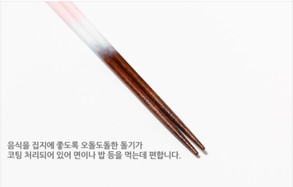 HOSHIURARA PEAR KADAM NATURAL WOOD CHOPSTICKS