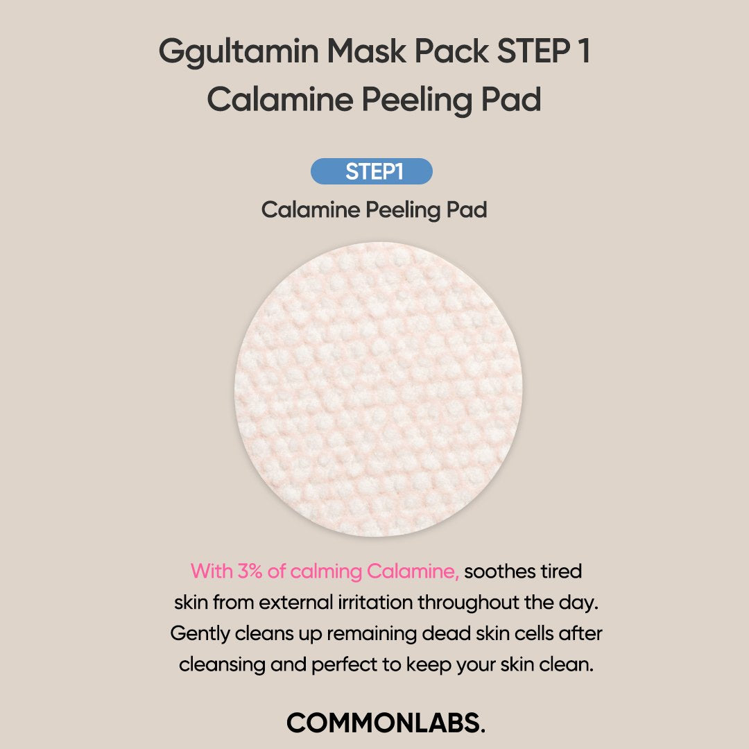 Commonlabs Ggultamin E Real Gel Mask (5pcs)