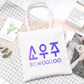 BTS SOWOOZOO PROOF TOTE BAG