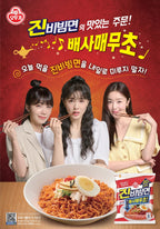 Ottogi Jin Bibim Noodles (오뚜기 진비빔면)