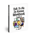 TTMIK Level 2 Korean Grammar Workbook
