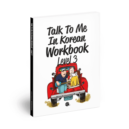 TTMIK Level 3 Korean Grammar Workbook