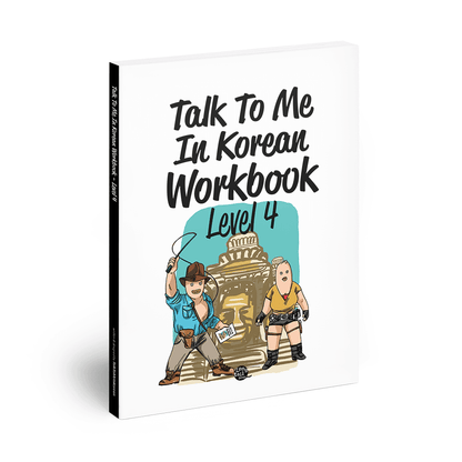 TTMIK Level 4 Korean Grammar Workbook