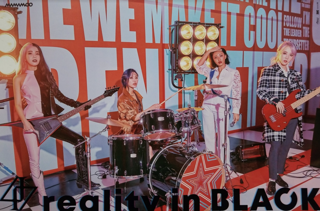 MAMAMOO - Reality In BLACK POSTER (RANDOM)