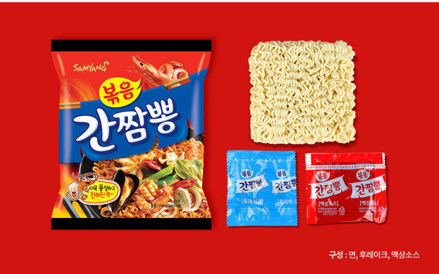 Spicy Seafood Stir-Fried Noodles (삼양 볶음 간짬뽕)