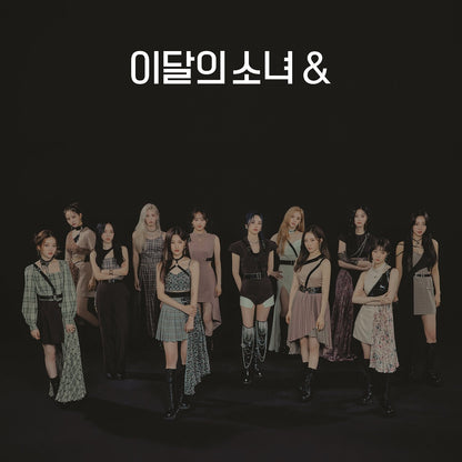 LOONA - 4TH MINI ALBUM [&] [RANDOM]