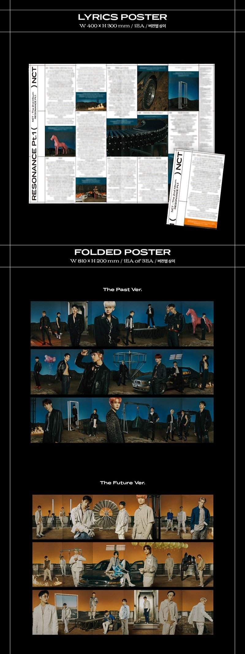 NCT 2020 - OFFICIAL ALBUM [NCT 2020 : RESONANCE PT. 1] [RANDOM]