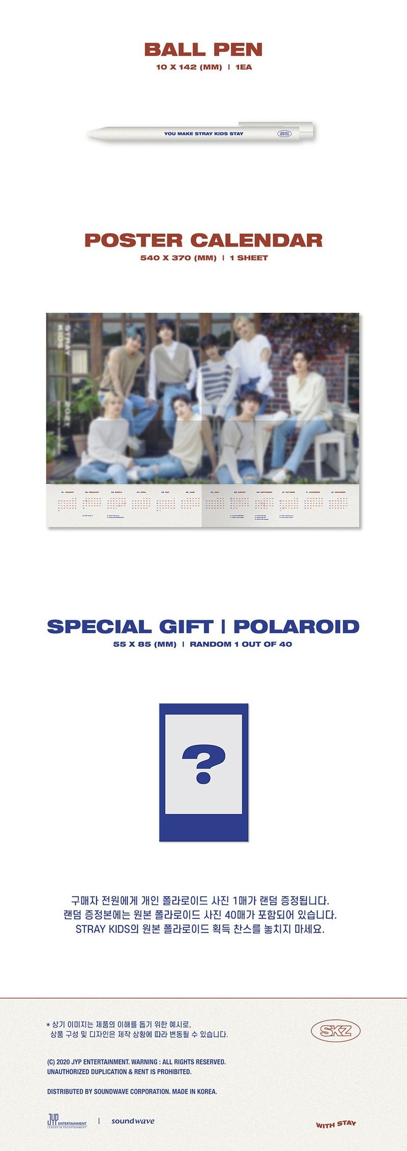 [PRE-ORDER] STRAY KIDS - 2021 SEASON'S GREETINGS