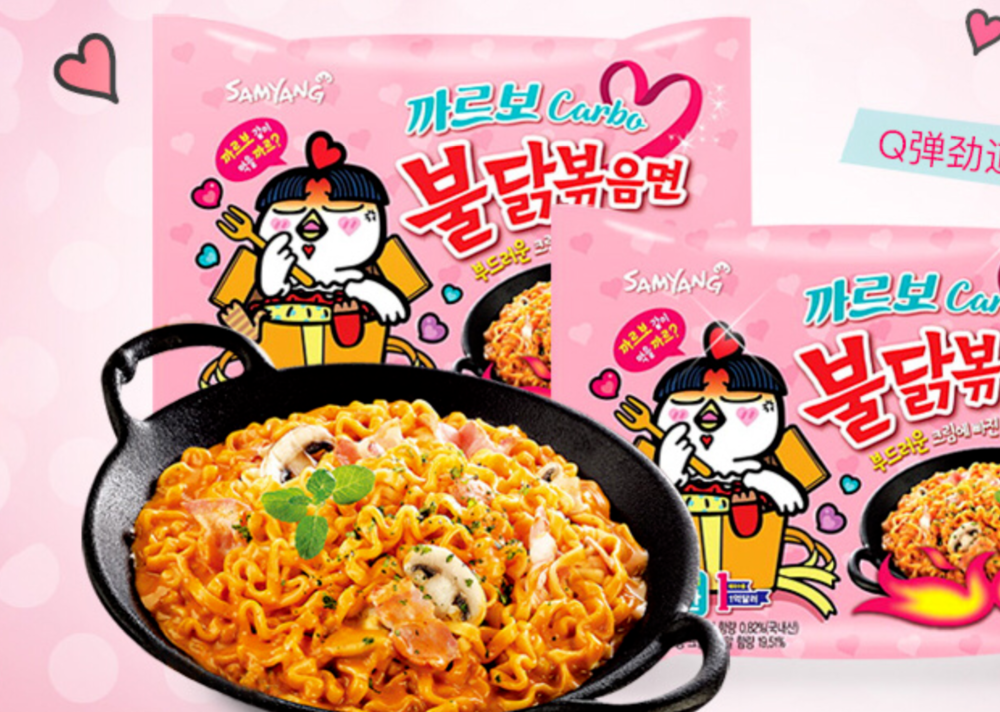 Samyang Buldak Carbonara Hot Chicken Flavour Ramen