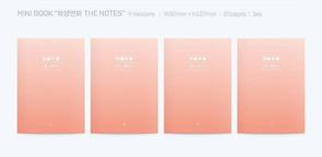 [BTS] 5TH MINI ALBUM - LOVE YOURSELF : HER 承 [RANDOM]