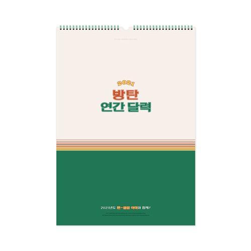 [PRE-ORDER] BTS 2021 Wall Calendar