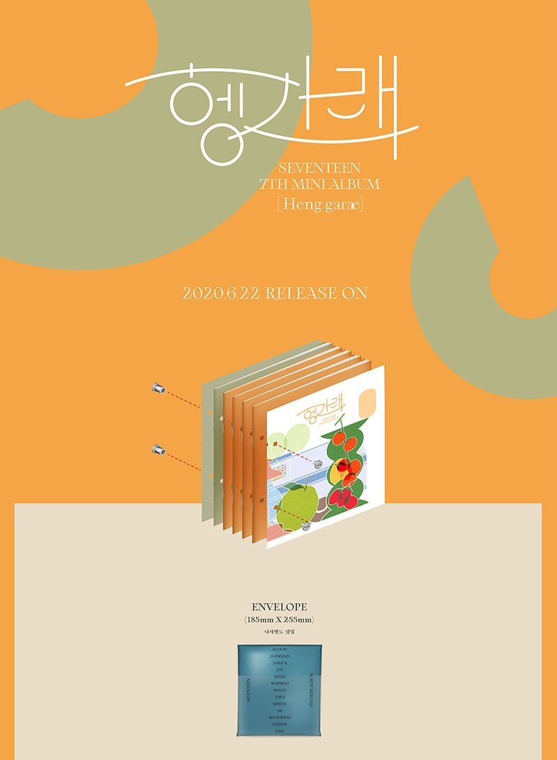 SEVENTEEN - 7TH MINI ALBUM [HENG:GARAE] [RANDOM]