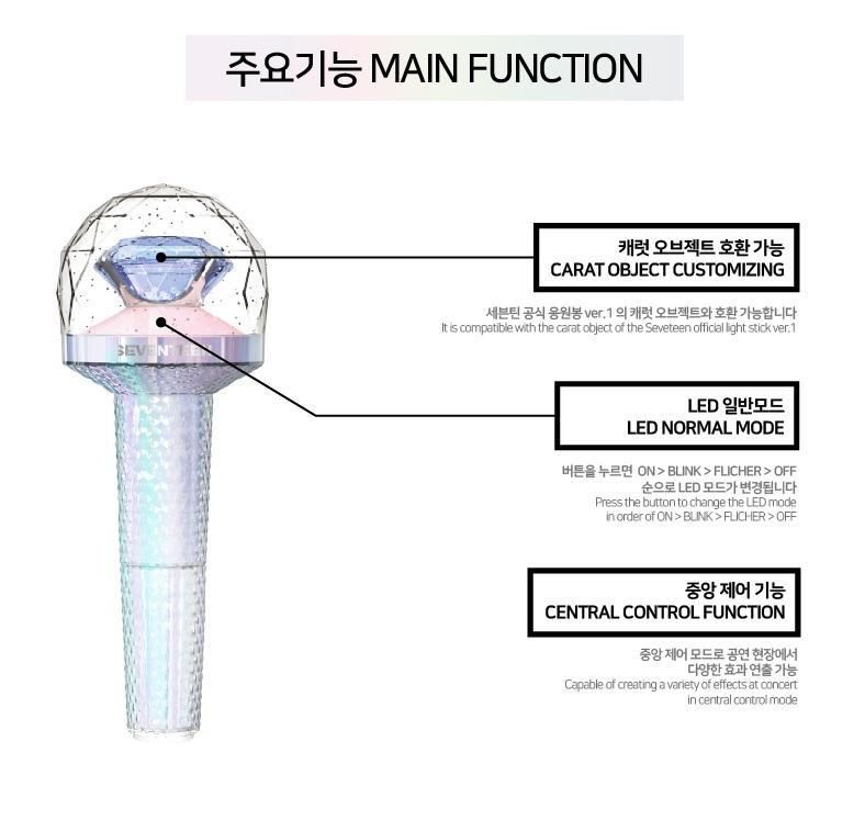 SEVENTEEN CARAT BONG LIGHT STICK VER.2