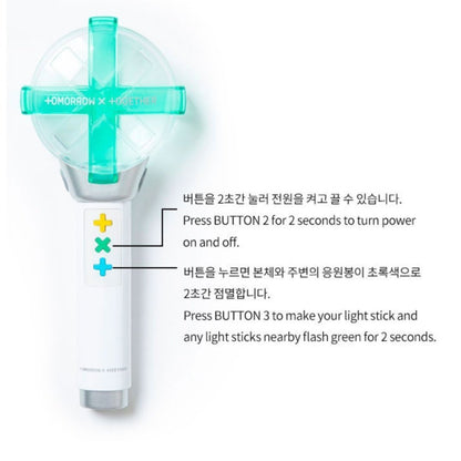 TXT LIGHT STICK