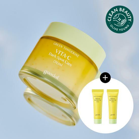 goodal Green Tangerine Vita C Dark Spot Cream 75mL Special Set (+10mL*2ea)