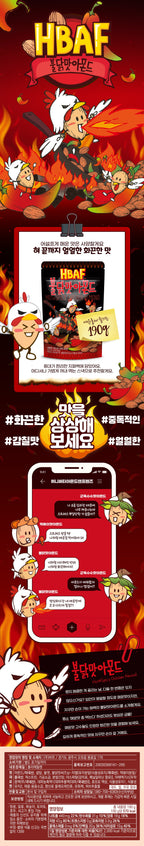 Hot & Spicy Chicken Buldak Almonds