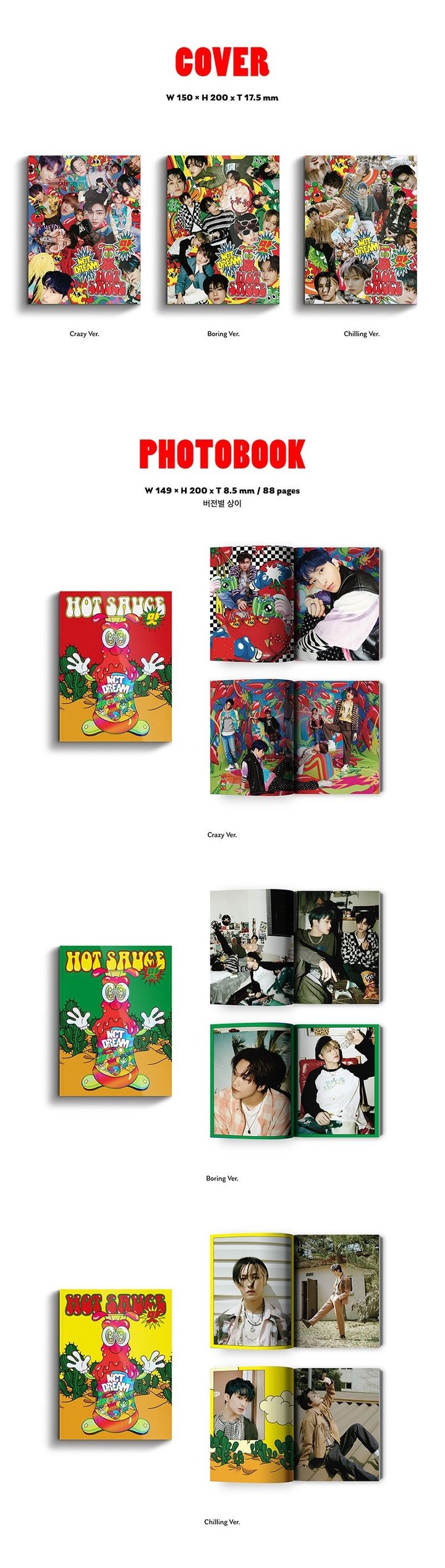 NCT DREAM - 1ST FULL ALBUM [맛(HOT SAUCE)] PHOTO BOOK VER.