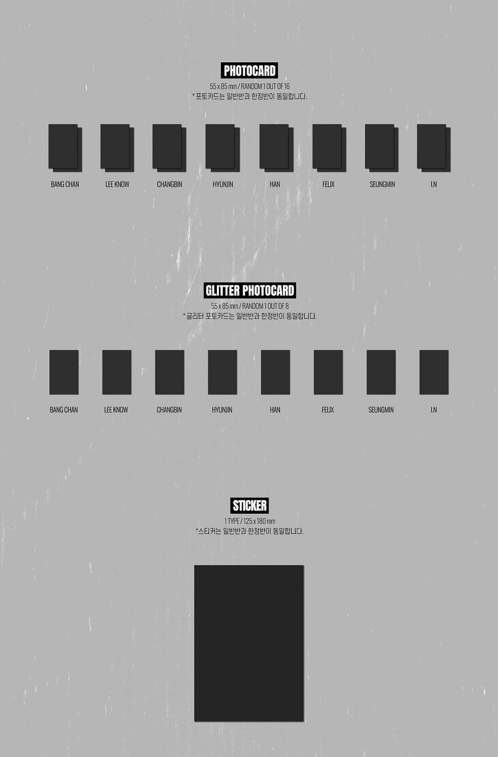 STRAY KIDS - HOLIDAY SPECIAL SINGLE CHRISTMAS EVEL (LIMITED VER.)