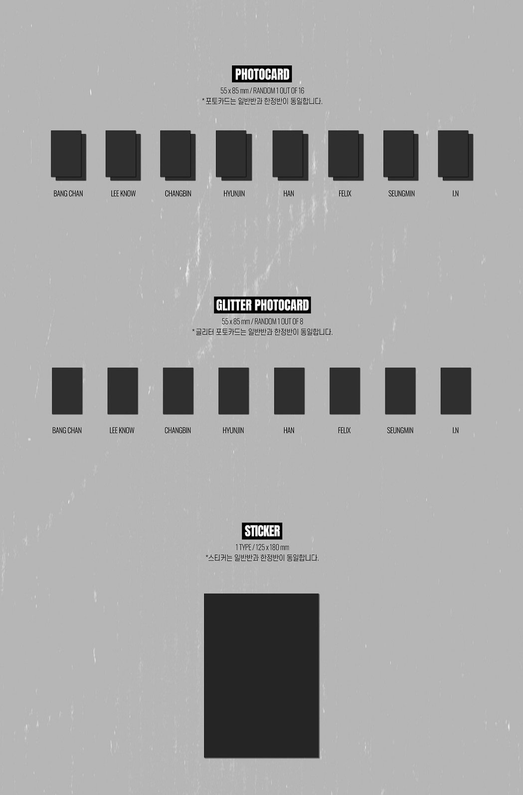 STRAY KIDS - HOLIDAY SPECIAL SINGLE CHRISTMAS EVEL (LIMITED VER.)