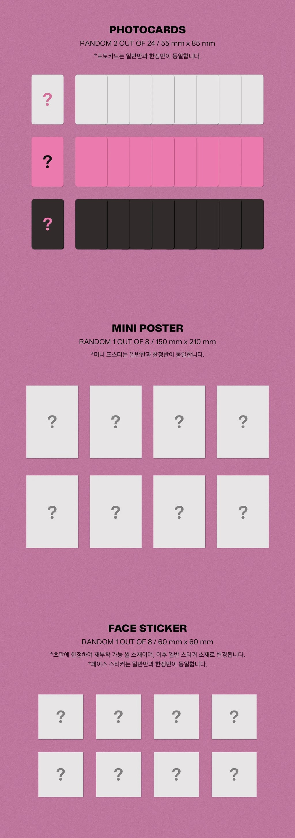 STRAY KIDS - 7TH MINI ALBUM MAXIDENT