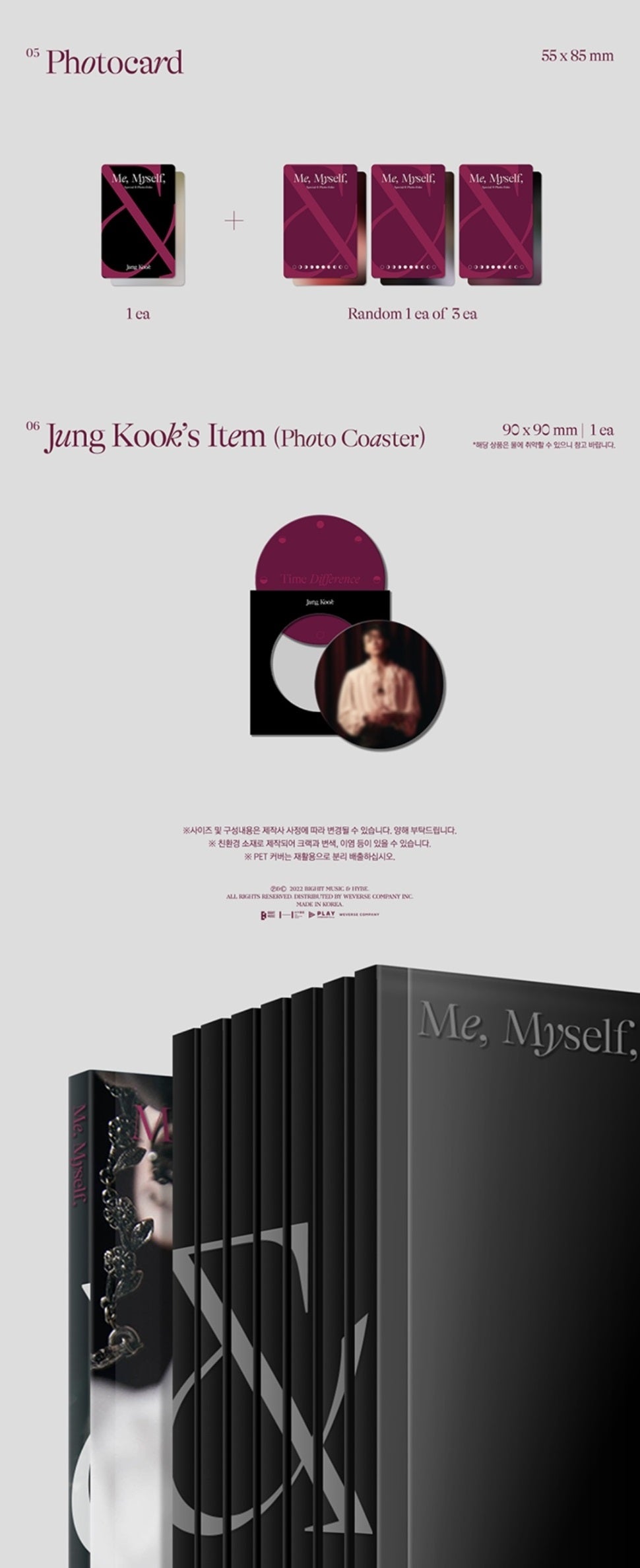 JUNG KOOK - SPECIAL 8 PHOTO-FOLIO ME, MYSELF, AND JUNG KOOK TIME DIFFERENCE