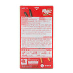 LOTTE Choco Pepero Original (빼빼로 오리지널)