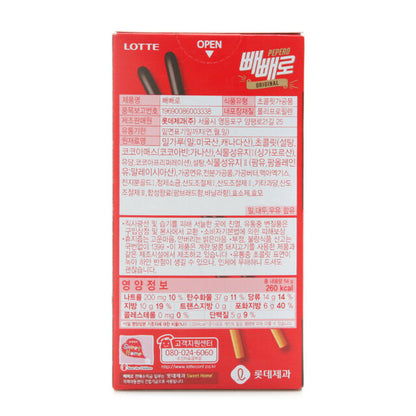 LOTTE Choco Pepero Original (빼빼로 오리지널)