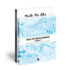 TTMIK Level 1 Package (Grammar Textbook + Workbook)